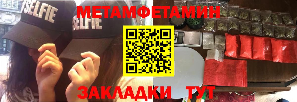 АМФ VHQ Моздок