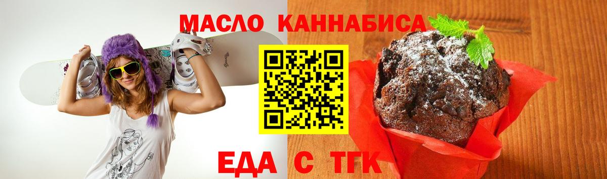 Моздок  Canna-Cookies марихуана  Вход с VPN 