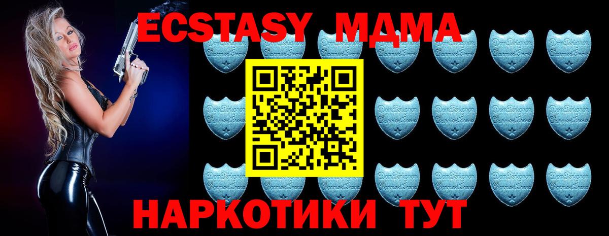 ЭКСТАЗИ mix Моздок