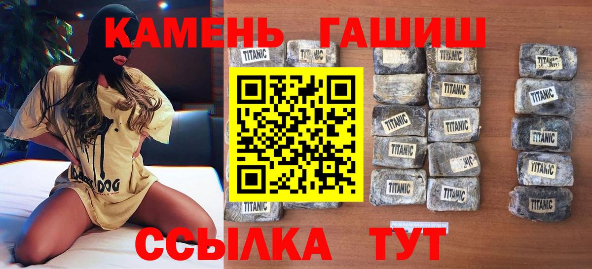 Гашиш AMNESIA HAZE  Вход с VPN  ГАШИШ Premium  Моздок 