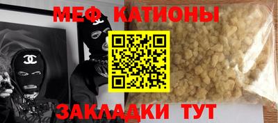 мескалин Гай