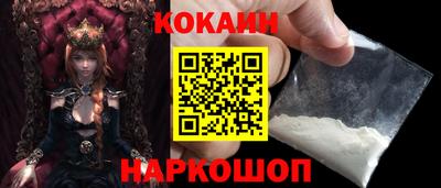 гидра Гагарин