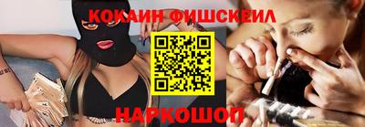 гидра Гагарин