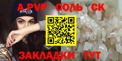 гидра Гагарин