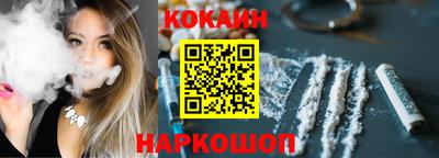 кокс Гатчина