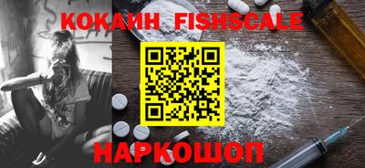 мескалин Гай