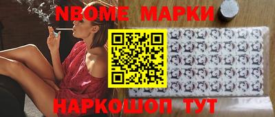 мескалин Гай