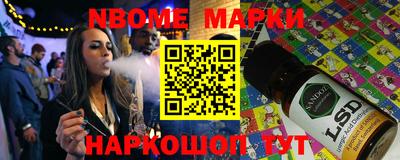 гидра Гагарин