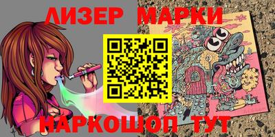 мескалин Гай
