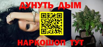 гидра Гагарин
