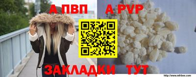 гидра Гагарин