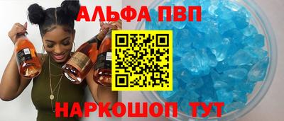 гидра Гагарин