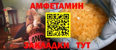 кокс Гатчина