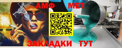 мескалин Гай