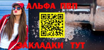 гидра Гагарин