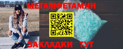 кокс Гатчина