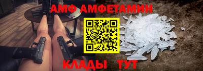 гидра Гагарин