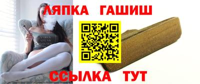гидра Гагарин