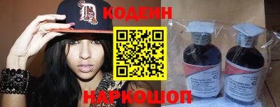 гидра Гагарин