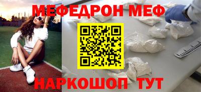 мескалин Гай