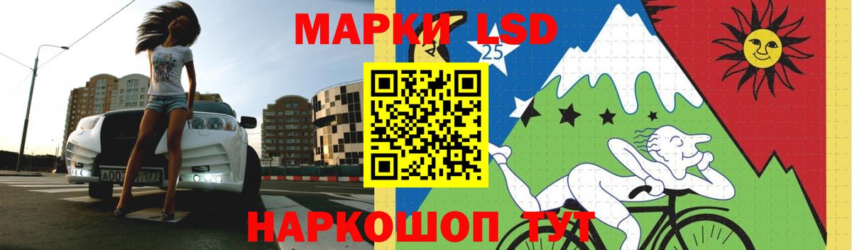 Моздок  Лсд 25 экстази ecstasy  Вход с VPN  LSD-25 экстази кислота 