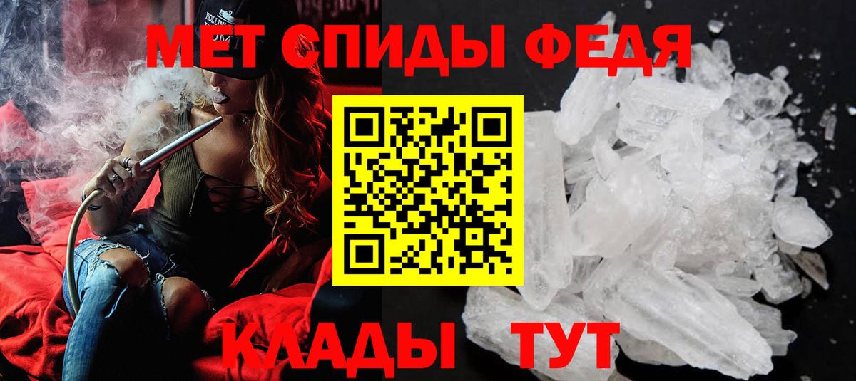 Моздок  Первитин винт  Вход с VPN 