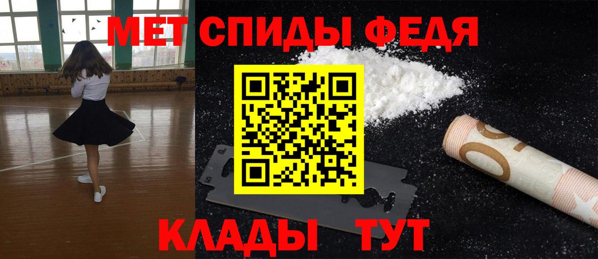 Метамфетамин Декстрометамфетамин 99.9% Моздок