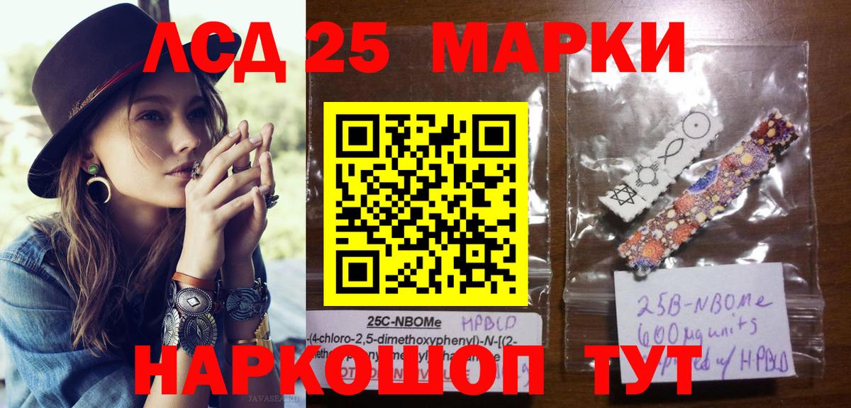 Моздок  Наркотические марки 1,5мг  Наркотические марки 1,5мг  Вход с VPN 