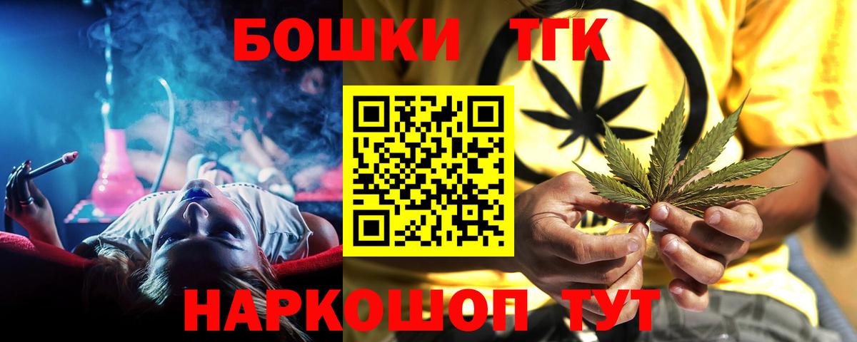 Бошки марихуана AK-47  Канабис ГИДРОПОН  Моздок  Вход с VPN  Марихуана AK-47  Шишки марихуана марихуана 